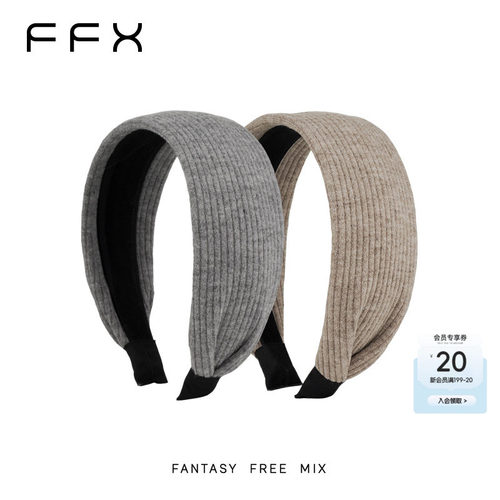 明星同款弗弗西FFX初幕发箍2025新款高颅顶头箍高级感轻奢宽头饰