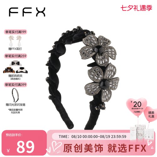 发饰品女款高级感洋气时尚轻奢