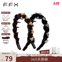 弗弗西FFX星钻密语发箍高颅顶头饰高级感轻奢防滑发卡带钻发饰品
