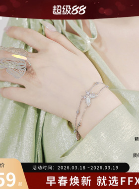 白日梦碎钻FFX小众双层项链