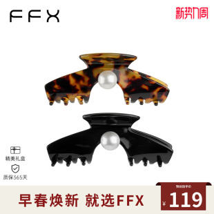 仿珍珠鲨鱼夹发卡 法式 弗弗西FFX高级感醋酸板材抓夹大号 曼丽