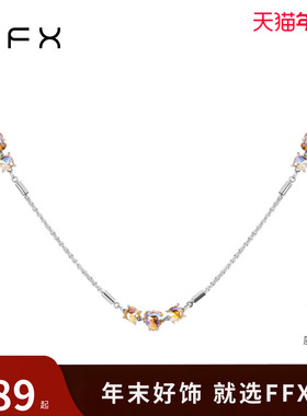弗弗西FFX[爱心糖果]多彩黄色单钻配毛衣的项链女轻奢小众锁骨链