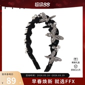 弗弗西FFX蝶与星辰高颅顶立体蝴蝶带齿发卡发箍女高级感轻奢头饰