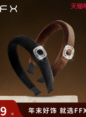 弗弗西FFX方扣闪钻复古黑色丝绒高颅顶发箍[漫乐之城]高级感发饰