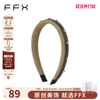 弗弗西FFX高级感皮质高颅顶发箍女款布朗可可高级感洋气时尚发饰