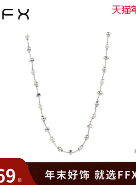 弗弗西FFX时尚设计感百搭珍珠毛衣项链长款女[天鹅湖]高级感配饰