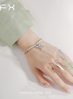 白日梦珍珠手链FFX古风