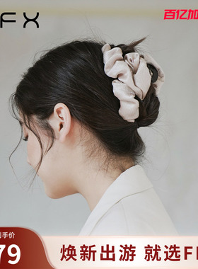 弗弗西FFX闪光褶皱云朵抓夹[尚蒂]鲨鱼夹2024新款高级感发夹发抓