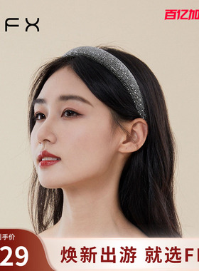 弗弗西FFX满钻发箍女[财阀千金]高颅顶水钻发饰日常外戴压发头箍