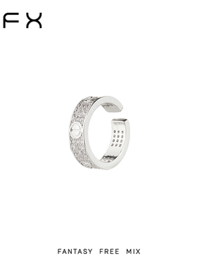 【titi专属】弗弗西FFX【星轨】高级满钻轻奢超闪戒指