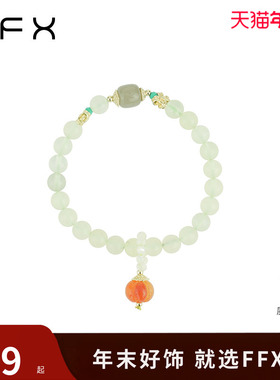 弗弗西FFX【青山渡】高级感新中式清冷感国风手串女复古串珠手链
