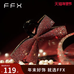 FFX弗弗西流光满钻红色蝴蝶结抓夹后脑勺鲨鱼夹新年发夹过年发饰