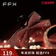 FFX弗弗西流光满钻红色蝴蝶结抓夹后脑勺鲨鱼夹新年发夹过年发饰