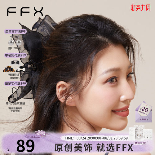 抓夹高马尾仙气蝴蝶结抓夹