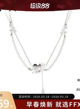 [李雪琴同款]弗弗西FFX精致小米珠项链梦中的婚礼流苏双层锁骨链