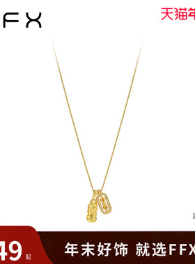 弗弗西FFX金色钱币项链[富泰来]休闲百搭精致毛衣配饰女秋冬轻奢