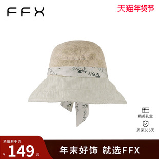 弗弗西FFX[碧海]新中式国潮草编遮阳蝴蝶结渔夫帽国风拉菲草帽子