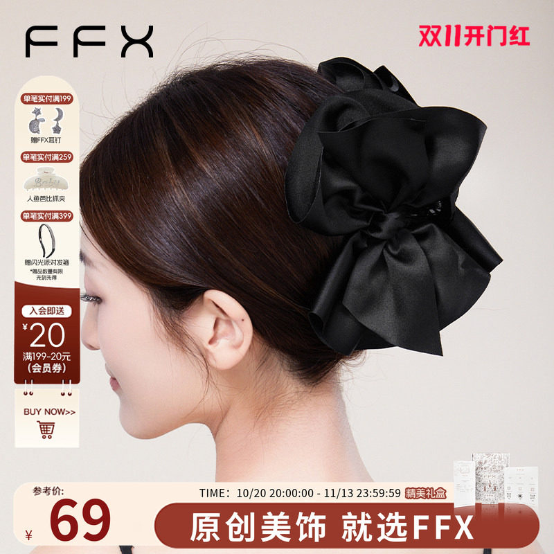 弗弗西FFX多层灵动大蝴蝶结抓夹后脑勺头发发夹高级感女盘发发卡