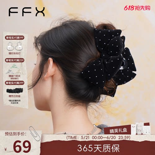 蝴蝶结抓夹温柔氛围感发夹