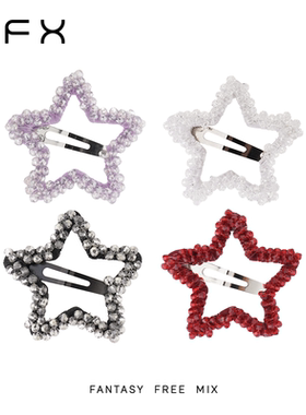 弗弗西FFX星星轻奢细闪手工侧边BB夹边夹五角星发夹子后脑勺头饰