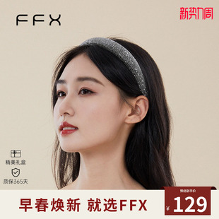 弗弗西FFX满钻发箍女 高颅顶水钻发饰日常外戴压发头箍 财阀千金