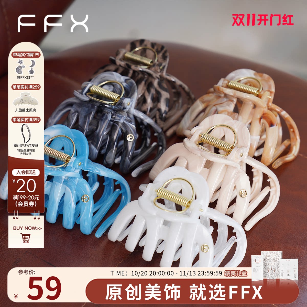 FFX弗弗西南瓜派对大号南瓜抓夹发量大发夹子发量多后脑勺高级感