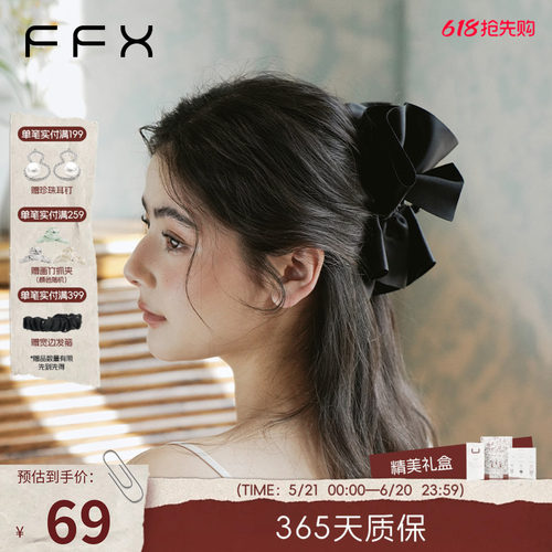FFX抓夹布艺灵动多层饰品