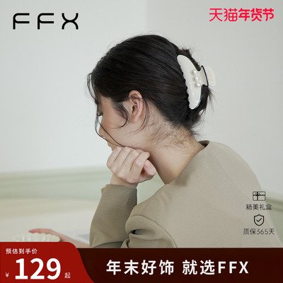 FFX抓夹聚酯纤维原创设计醋酸