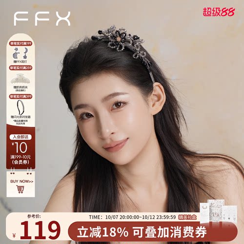 弗弗西FFX轻奢手工花卉发箍