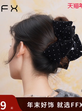 弗弗西FFX【繁星点点】立体填充棉波点蝴蝶结抓夹温柔氛围感发夹