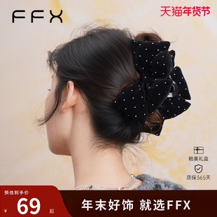 弗弗西FFX【繁星点点】立体填充棉波点蝴蝶结抓夹温柔氛围感发夹
