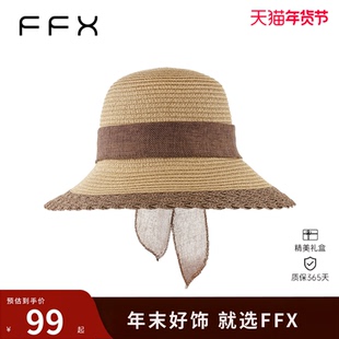 弗弗西FFX[浅棕岛]优雅草编优雅蝴蝶结草帽女款海边遮阳帽子夏季