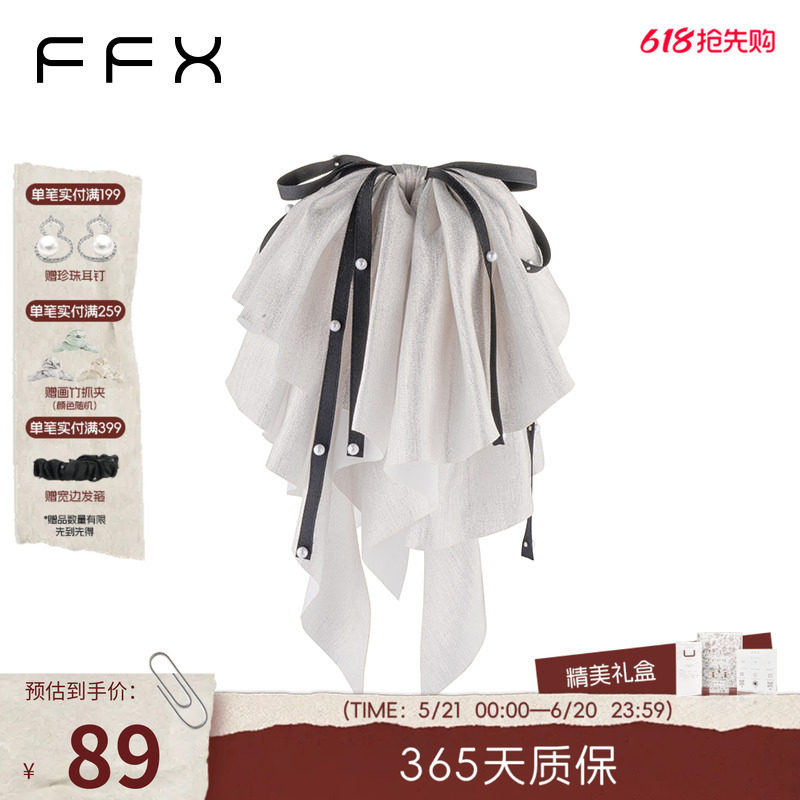 弗弗西FFX大蝴蝶结马尾抓夹女[月光华尔兹]细闪蓬松高光珍珠发夹