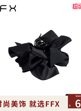 【王楚然同款】弗弗西FFX黑色双面蝴蝶结抓夹马尾后脑勺发夹头饰