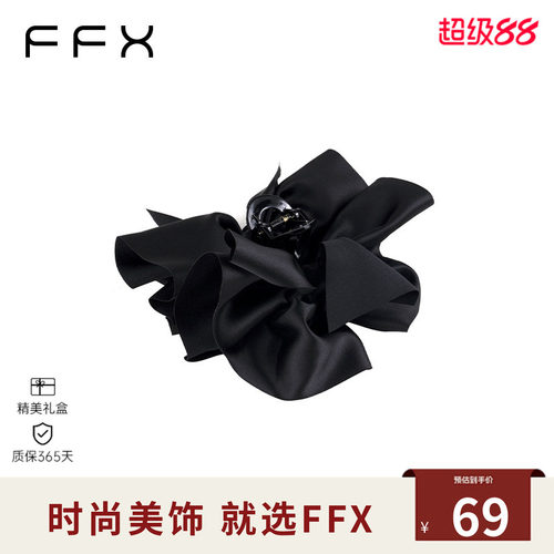 【王楚然同款】弗弗西FFX黑色双面蝴蝶结抓夹马尾后脑勺发夹头饰