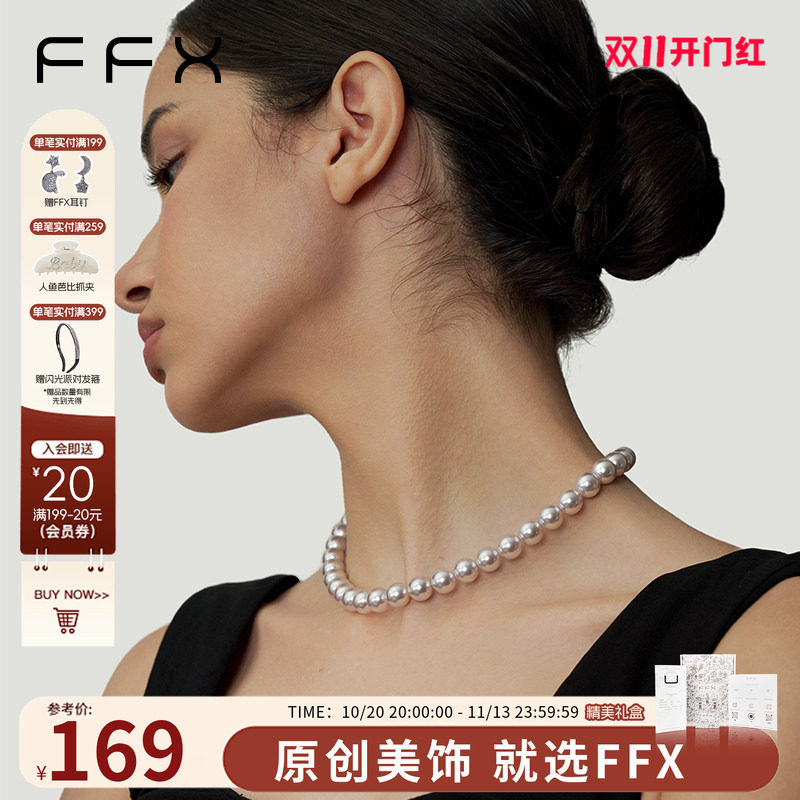 弗弗西FFX粉色水晶玻璃串珠项链[月光]锁骨链女配饰高级感choker