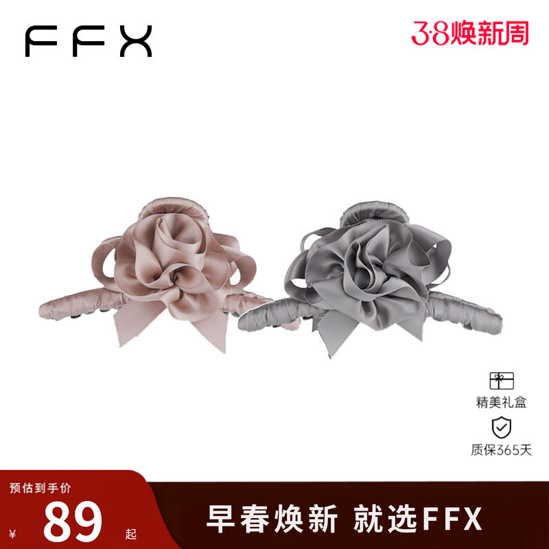 弗弗西FFX【花期】手工立体盘花丝光缎带抓夹高级感新款花朵发夹