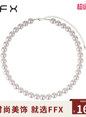 弗弗西FFX珠光粉色水晶玻璃珠子项链[月光]气质串珠高级感锁骨链