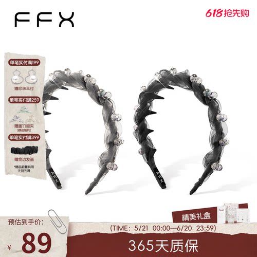 弗弗西FFX时尚网纱齿梳晨曦沙雾发箍日常外戴发饰高颅顶轻奢头箍