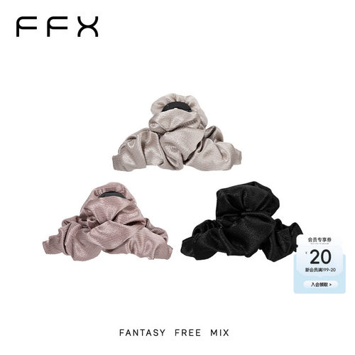 FFX高定闪光褶皱抓夹女