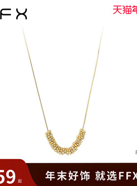 弗弗西FFX闪钻时尚休闲滚珠灵动项链[星星流年]高级感轻奢锁骨链