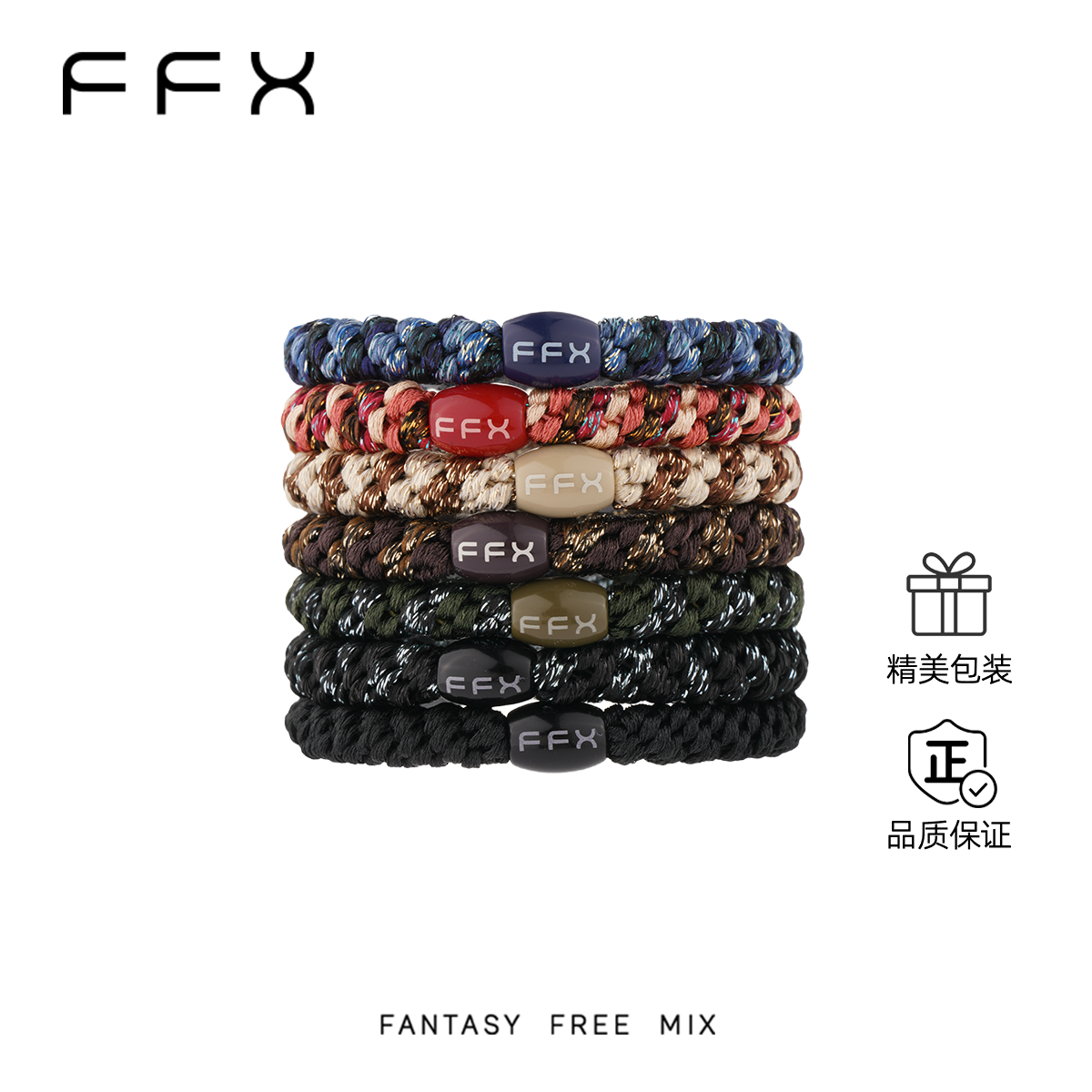 FFX弗弗西高弹力耐用皮筋扎马尾不勒头发黑色头绳发圈女成人发绳,饰品/流行首饰/时尚饰品新,发饰,淘宝优惠券,粉丝福利购,淘宝优惠卷