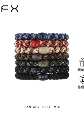 FFX弗弗西高弹力耐用皮筋扎马尾不勒头发黑色头绳发圈女成人发绳