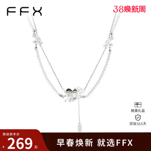 [李雪琴同款]弗弗西FFX精致小米珠项链梦中的婚礼流苏双层锁骨链