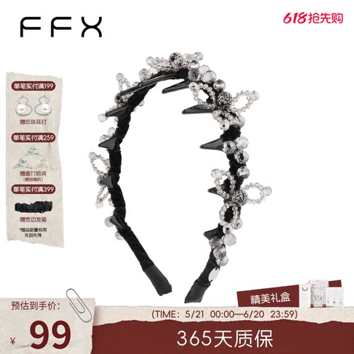 弗弗西星醉梦露黑色水晶齿梳发箍