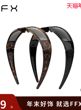弗弗西FFX高级感时尚多功能两用墨镜发箍逆光者2025新款眼镜头饰