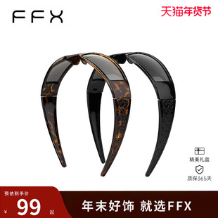弗弗西FFX高级感时尚多功能两用墨镜发箍逆光者2025新款眼镜头饰