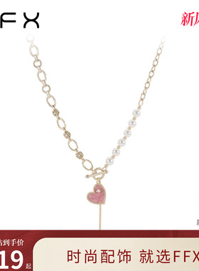 吊坠FFX轻奢高级感毛衣链