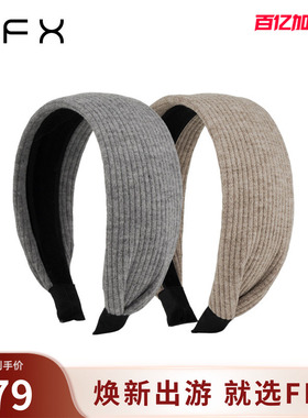 明星同款弗弗西FFX初幕发箍2025新款高颅顶头箍高级感轻奢宽头饰