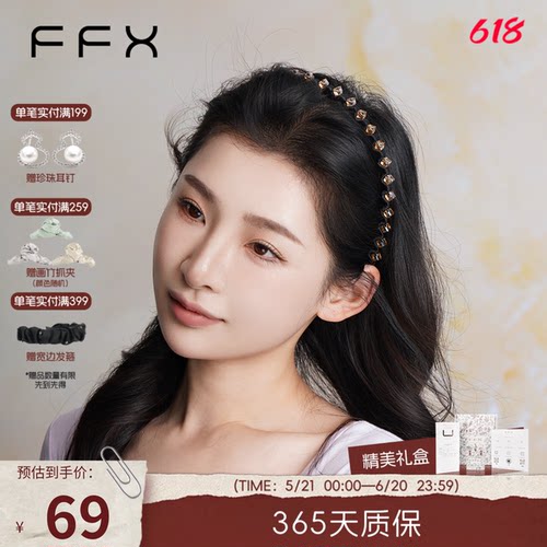 弗弗西星光夜曲波浪发箍头箍发饰